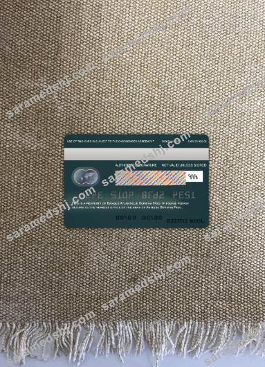 Burkina Faso Atlantique bank mastercard photolook back